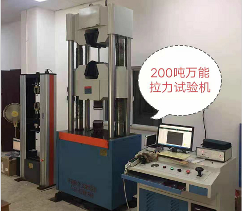 廣東公路檢測200噸微機控制液壓萬能試驗機實驗室